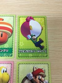 NSMBU ニュースーパーマリオブラザーズU カード まとめ キャラクター スーパードングリ フウセンちびヨッシー ルイージ パタパタ ムササビマリオ 4枚 任天堂 食玩 サムネイル 4