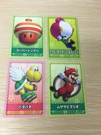 NSMBU ニュースーパーマリオブラザーズU カード まとめ キャラクター スーパードングリ フウセンちびヨッシー ルイージ パタパタ ムササビマリオ 4枚 任天堂 食玩 サムネイル 1