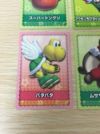 NSMBU ニュースーパーマリオブラザーズU カード まとめ キャラクター スーパードングリ フウセンちびヨッシー ルイージ パタパタ ムササビマリオ 4枚 任天堂 食玩 サムネイル 3