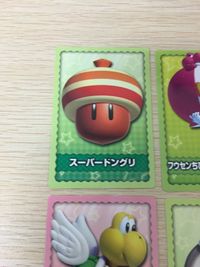 NSMBU ニュースーパーマリオブラザーズU カード まとめ キャラクター スーパードングリ フウセンちびヨッシー ルイージ パタパタ ムササビマリオ 4枚 任天堂 食玩 サムネイル 5