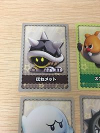 New スーパー マリオブラザーズU カード まとめ キャラクター ほねメット ズングリ テレサ ゴロー 4枚 任天堂 トップ 食玩ウエハース サムネイル 4