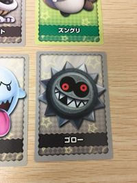 New スーパー マリオブラザーズU カード まとめ キャラクター ほねメット ズングリ テレサ ゴロー 4枚 任天堂 トップ 食玩ウエハース サムネイル 2