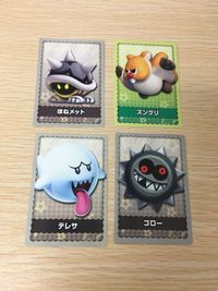 New スーパー マリオブラザーズU カード まとめ キャラクター ほねメット ズングリ テレサ ゴロー 4枚 任天堂 トップ 食玩ウエハース サムネイル 1