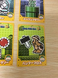 Super Mario Bros 3 Card Lot Charmeleon Piranha Plant 4PC サムネイル 2