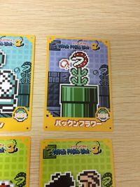 Super Mario Bros 3 Card Lot Charmeleon Piranha Plant 4PC サムネイル 5