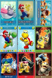 NewスーパーマリオブラザーズU ニュースーパーマリオブラザーズU カード まとめ キャラクター フグマンネン マリオ ヒカリちびヨッシー ボスKK KK マリオ ヨッシー ノコノコ イギー ルドウィッグ ロイ モートン 9枚 サムネイル 1