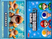 NewスーパーマリオブラザーズU ニュースーパーマリオブラザーズU カード まとめ キャラクター フグマンネン マリオ ヒカリちびヨッシー ボスKK KK マリオ ヨッシー ノコノコ イギー ルドウィッグ ロイ モートン 9枚 サムネイル 5