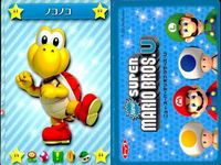 NewスーパーマリオブラザーズU ニュースーパーマリオブラザーズU カード まとめ キャラクター フグマンネン マリオ ヒカリちびヨッシー ボスKK KK マリオ ヨッシー ノコノコ イギー ルドウィッグ ロイ モートン 9枚 サムネイル 7