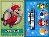 NSMBU Mario Card Lot Nintendo Characters Vintage サムネイル 7