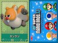 NSMBU Mario Card Lot Nintendo Characters Vintage サムネイル 5