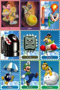 NewスーパーマリオブラザーズU ニュースーパーマリオブラザーズU カードダス カード まとめ キャラクター ウェンディ レミー ファイアパックン マグナムキラー ドッスン クッパJr. パラボム ルイージ ジュゲム 9枚 トップス 食玩 サムネイル 1