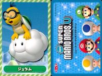 NewスーパーマリオブラザーズU ニュースーパーマリオブラザーズU カードダス カード まとめ キャラクター ウェンディ レミー ファイアパックン マグナムキラー ドッスン クッパJr. パラボム ルイージ ジュゲム 9枚 トップス 食玩 サムネイル 2