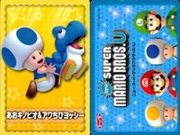 NewスーパーマリオブラザーズU New スーパーマリオブラザーズ U カード まとめ キャラクター あおキノピオ アワちびヨッシー ボスKK K マリオ ヨッシー 無敵マリオ ノコノコ イギー ルドウィッグ ウェンディ レミー 9枚 サムネイル 3