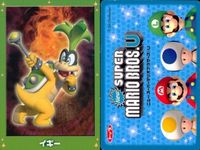 NewスーパーマリオブラザーズU New スーパーマリオブラザーズ U カード まとめ キャラクター あおキノピオ アワちびヨッシー ボスKK K マリオ ヨッシー 無敵マリオ ノコノコ イギー ルドウィッグ ウェンディ レミー 9枚 サムネイル 8