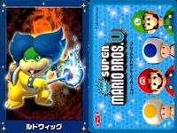 NewスーパーマリオブラザーズU New スーパーマリオブラザーズ U カード まとめ キャラクター あおキノピオ アワちびヨッシー ボスKK K マリオ ヨッシー 無敵マリオ ノコノコ イギー ルドウィッグ ウェンディ レミー 9枚 サムネイル 9
