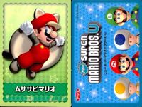 NewマリオU ニュースーパーマリオブラザーズU カード まとめ キャラクター チョロプー クリボー テレサ ほねメット ズングリ ムササビマリオ パタパタ パックンフラワー プクプク 9枚 トップス 食玩ウエハース サムネイル 8