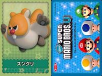 NewマリオU ニュースーパーマリオブラザーズU カード まとめ キャラクター チョロプー クリボー テレサ ほねメット ズングリ ムササビマリオ パタパタ パックンフラワー プクプク 9枚 トップス 食玩ウエハース サムネイル 7