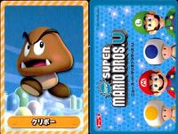 NewマリオU ニュースーパーマリオブラザーズU カード まとめ キャラクター チョロプー クリボー テレサ ほねメット ズングリ ムササビマリオ パタパタ パックンフラワー プクプク 9枚 トップス 食玩ウエハース サムネイル 4