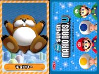 NewマリオU ニュースーパーマリオブラザーズU カード まとめ キャラクター チョロプー クリボー テレサ ほねメット ズングリ ムササビマリオ パタパタ パックンフラワー プクプク 9枚 トップス 食玩ウエハース サムネイル 3