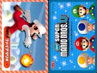 マリオU New スーパーマリオブラザーズ U カード まとめ キャラクター ファイアマリオ ドッスン クッパJr. パラボム ルイージ ジュゲム チョロプー クリボー 9枚 トップ 食玩 ウエハース サムネイル 4
