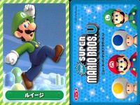 マリオU New スーパーマリオブラザーズ U カード まとめ キャラクター ファイアマリオ ドッスン クッパJr. パラボム ルイージ ジュゲム チョロプー クリボー 9枚 トップ 食玩 ウエハース サムネイル 8