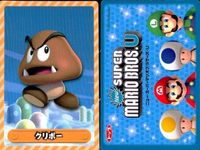 マリオU New スーパーマリオブラザーズ U カード まとめ キャラクター ファイアマリオ ドッスン クッパJr. パラボム ルイージ ジュゲム チョロプー クリボー 9枚 トップ 食玩 ウエハース サムネイル 2