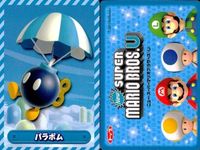 マリオU New スーパーマリオブラザーズ U カード まとめ キャラクター ファイアマリオ ドッスン クッパJr. パラボム ルイージ ジュゲム チョロプー クリボー 9枚 トップ 食玩 ウエハース サムネイル 7