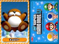 マリオU New スーパーマリオブラザーズ U カード まとめ キャラクター ファイアマリオ ドッスン クッパJr. パラボム ルイージ ジュゲム チョロプー クリボー 9枚 トップ 食玩 ウエハース サムネイル 10