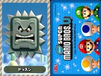 マリオU New スーパーマリオブラザーズ U カード まとめ キャラクター ファイアマリオ ドッスン クッパJr. パラボム ルイージ ジュゲム チョロプー クリボー 9枚 トップ 食玩 ウエハース サムネイル 5