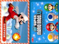 マリオU New スーパーマリオブラザーズ U カード まとめ キャラクター ファイアマリオ ドッスン クッパJr. パラボム ルイージ ジュゲム チョロプー クリボー 9枚 トップ 食玩 ウエハース サムネイル 3
