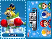 マリオU New スーパーマリオブラザーズ U カード まとめ キャラクター ファイアマリオ ドッスン クッパJr. パラボム ルイージ ジュゲム チョロプー クリボー 9枚 トップ 食玩 ウエハース サムネイル 6