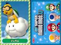 マリオU New スーパーマリオブラザーズ U カード まとめ キャラクター ファイアマリオ ドッスン クッパJr. パラボム ルイージ ジュゲム チョロプー クリボー 9枚 トップ 食玩 ウエハース サムネイル 9