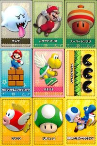 マリオU ニュースーパーマリオブラザーズU カード まとめ キャラクター アイテム テレサ ムササビマリオ スーパードングリ ちびマリオ レンガブロック パタパタ パックンフラワー(パイプ) ブクブク 1UPキノコ あおキノピオ アワちびヨッシー サムネイル 1