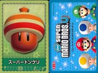 マリオU ニュースーパーマリオブラザーズU カード まとめ キャラクター アイテム テレサ ムササビマリオ スーパードングリ ちびマリオ レンガブロック パタパタ パックンフラワー(パイプ) ブクブク 1UPキノコ あおキノピオ アワちびヨッシー サムネイル 5