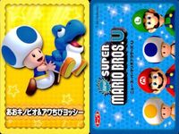 マリオU ニュースーパーマリオブラザーズU カード まとめ キャラクター アイテム テレサ ムササビマリオ スーパードングリ ちびマリオ レンガブロック パタパタ パックンフラワー(パイプ) ブクブク 1UPキノコ あおキノピオ アワちびヨッシー サムネイル 2