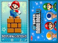マリオU ニュースーパーマリオブラザーズU カード まとめ キャラクター アイテム テレサ ムササビマリオ スーパードングリ ちびマリオ レンガブロック パタパタ パックンフラワー(パイプ) ブクブク 1UPキノコ あおキノピオ アワちびヨッシー サムネイル 6