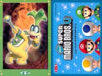 マリオU New スーパーマリオブラザーズU カード まとめ イギー フウセンちびヨッシー ピーチ キノピオ ルドウィッグ ロイ モートン ウェンディ レミー ムササビきいろキノピオ 9枚 任天堂 食玩 サムネイル 3