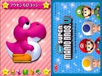 マリオU New スーパーマリオブラザーズU カード まとめ イギー フウセンちびヨッシー ピーチ キノピオ ルドウィッグ ロイ モートン ウェンディ レミー ムササビきいろキノピオ 9枚 任天堂 食玩 サムネイル 4