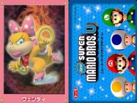 マリオU New スーパーマリオブラザーズU カード まとめ イギー フウセンちびヨッシー ピーチ キノピオ ルドウィッグ ロイ モートン ウェンディ レミー ムササビきいろキノピオ 9枚 任天堂 食玩 サムネイル 9