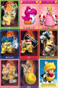 マリオU New スーパーマリオブラザーズU カード まとめ イギー フウセンちびヨッシー ピーチ キノピオ ルドウィッグ ロイ モートン ウェンディ レミー ムササビきいろキノピオ 9枚 任天堂 食玩 サムネイル 1