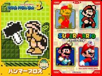 ニュースーパーマリオブラザーズU トップス カード まとめ Mario Bros. 3 1988 マリオ(アイスマリオ) ドッスン クッパJr. パラボム マリオ スーパーマリオジュゲム トゲゾー ハンマーブロス サムネイル 2