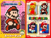 ニュースーパーマリオブラザーズU トップス カード まとめ Mario Bros. 3 1988 マリオ(アイスマリオ) ドッスン クッパJr. パラボム マリオ スーパーマリオジュゲム トゲゾー ハンマーブロス サムネイル 9