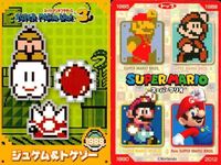 ニュースーパーマリオブラザーズU トップス カード まとめ Mario Bros. 3 1988 マリオ(アイスマリオ) ドッスン クッパJr. パラボム マリオ スーパーマリオジュゲム トゲゾー ハンマーブロス サムネイル 10