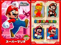 スーパーマリオブラザーズ トレーディング カード まとめ キャラクター カロン パックンフラワー プロペラマリオ ボムへい テレサ ハンマーブロス クッパ ちびマリオ スーパーマリオ 9枚 トップス 食玩 ウエハース サムネイル 2