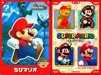 スーパーマリオブラザーズ トレーディング カード まとめ キャラクター カロン パックンフラワー プロペラマリオ ボムへい テレサ ハンマーブロス クッパ ちびマリオ スーパーマリオ 9枚 トップス 食玩 ウエハース サムネイル 10