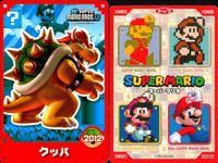 スーパーマリオブラザーズ トレーディング カード まとめ キャラクター カロン パックンフラワー プロペラマリオ ボムへい テレサ ハンマーブロス クッパ ちびマリオ スーパーマリオ 9枚 トップス 食玩 ウエハース サムネイル 9