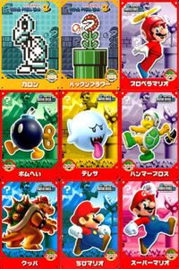 スーパーマリオブラザーズ トレーディング カード まとめ キャラクター カロン パックンフラワー プロペラマリオ ボムへい テレサ ハンマーブロス クッパ ちびマリオ スーパーマリオ 9枚 トップス 食玩 ウエハース サムネイル 1