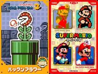 スーパーマリオブラザーズ トレーディング カード まとめ キャラクター カロン パックンフラワー プロペラマリオ ボムへい テレサ ハンマーブロス クッパ ちびマリオ スーパーマリオ 9枚 トップス 食玩 ウエハース サムネイル 4