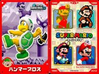 スーパーマリオブラザーズ トレーディング カード まとめ キャラクター カロン パックンフラワー プロペラマリオ ボムへい テレサ ハンマーブロス クッパ ちびマリオ スーパーマリオ 9枚 トップス 食玩 ウエハース サムネイル 8