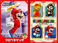スーパーマリオブラザーズ トレーディング カード まとめ キャラクター カロン パックンフラワー プロペラマリオ ボムへい テレサ ハンマーブロス クッパ ちびマリオ スーパーマリオ 9枚 トップス 食玩 ウエハース サムネイル 5
